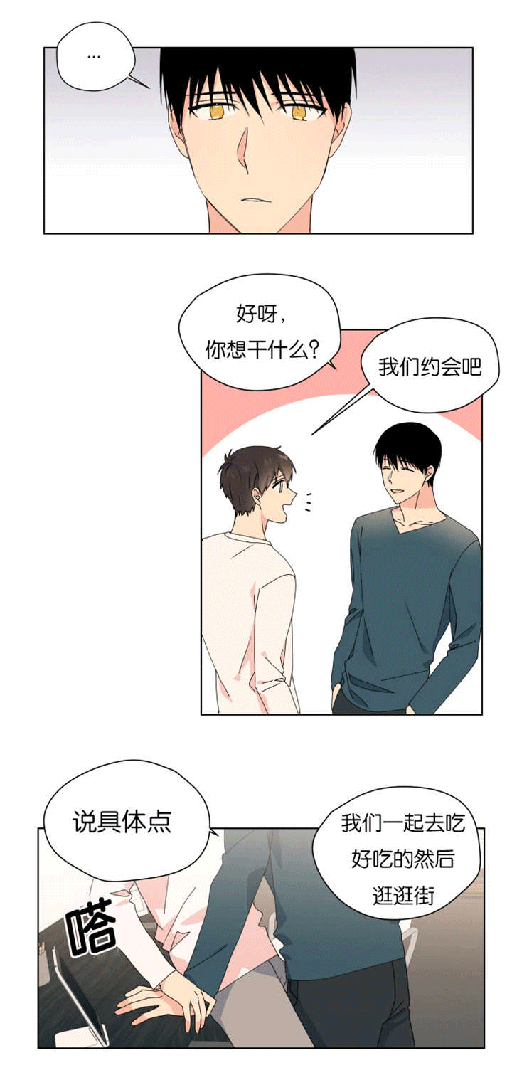 第35章：礼物丢了0