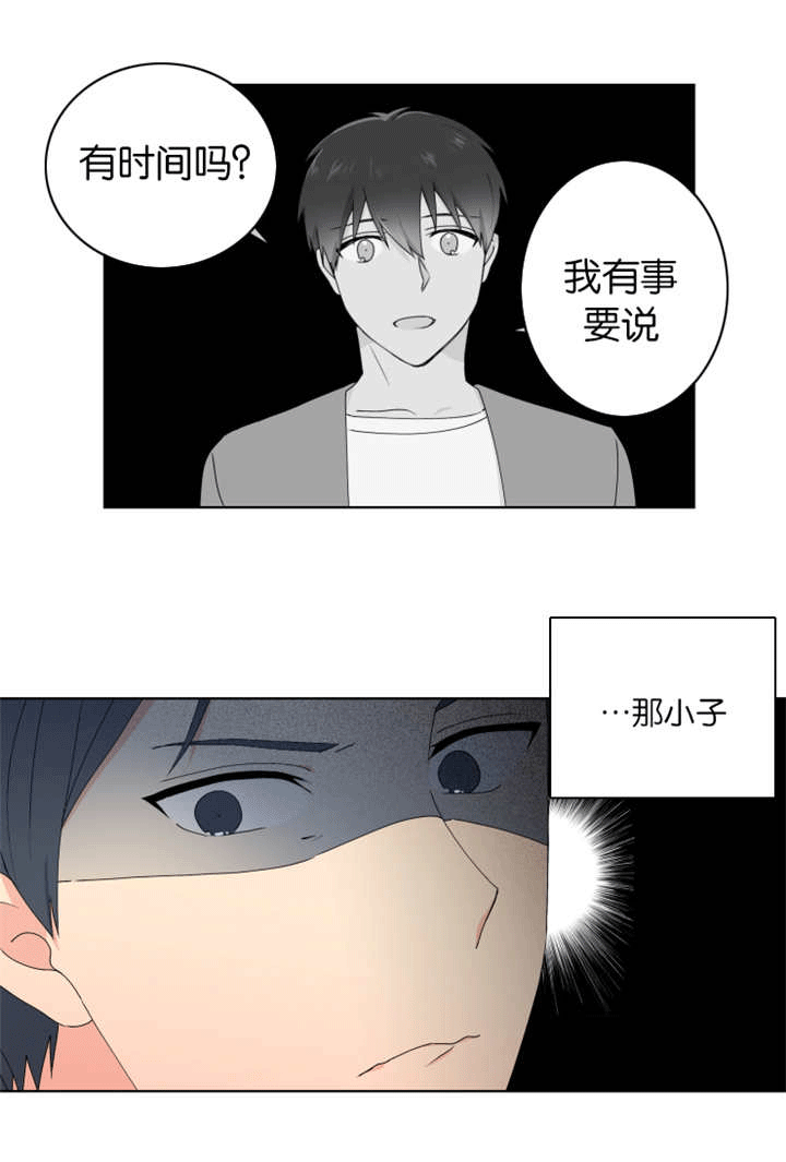 第24章：一直喜欢7