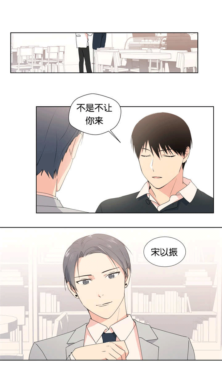第21章：我担心你3