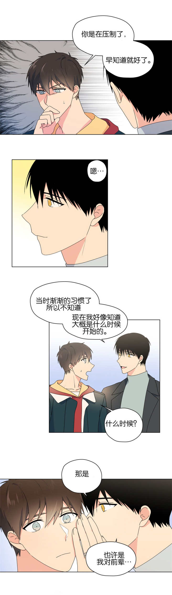 第52章：在压制了0