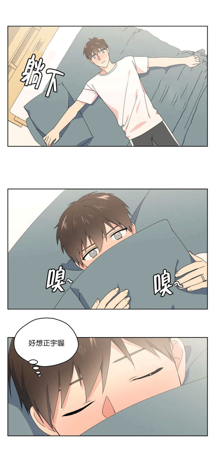 第41章：没有进展12
