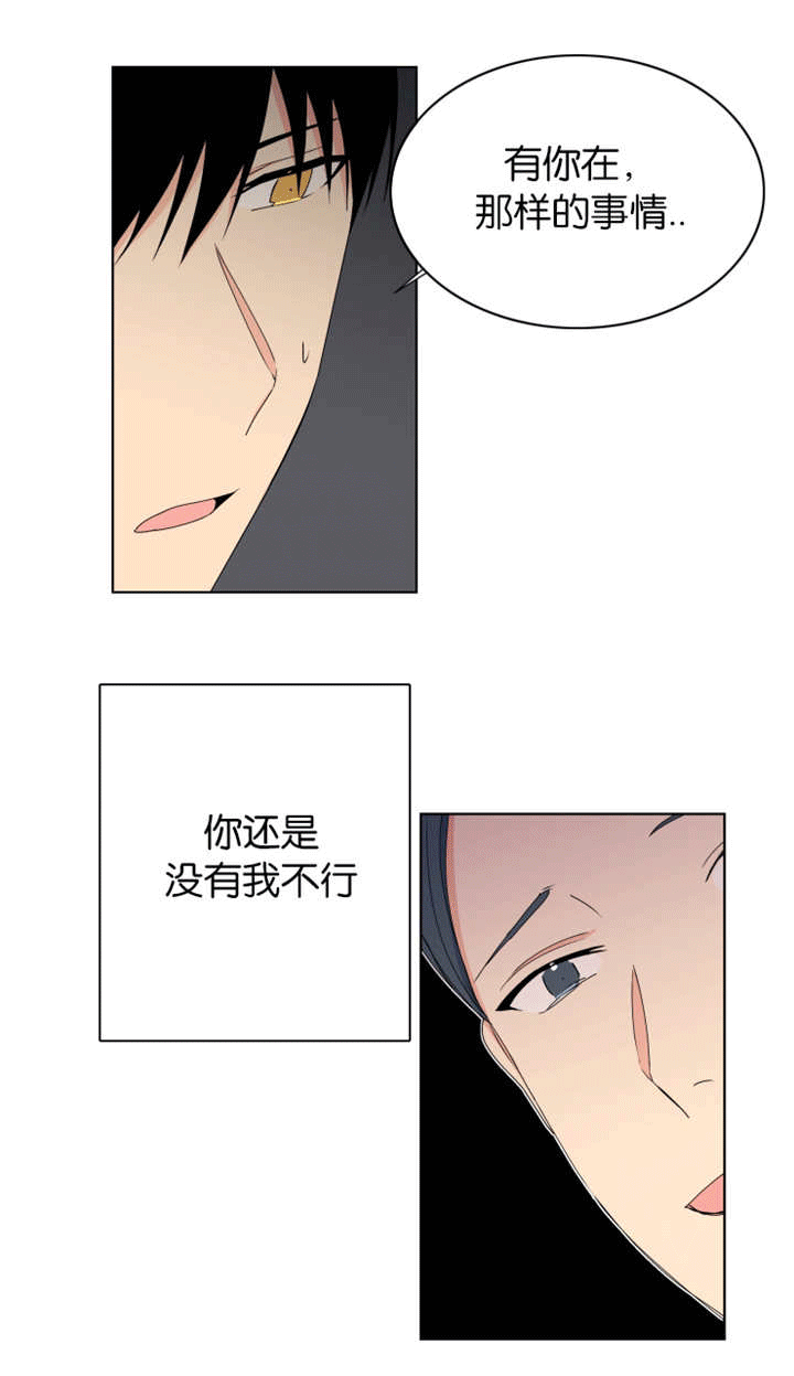 第26章：已经订婚6