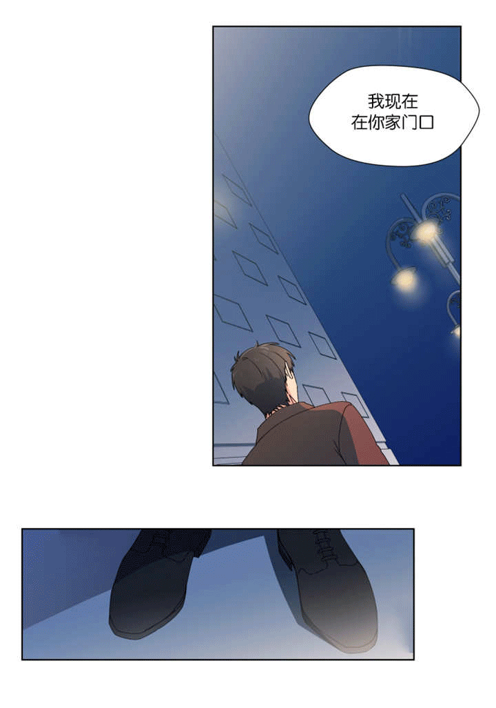 第27章：快告诉我6