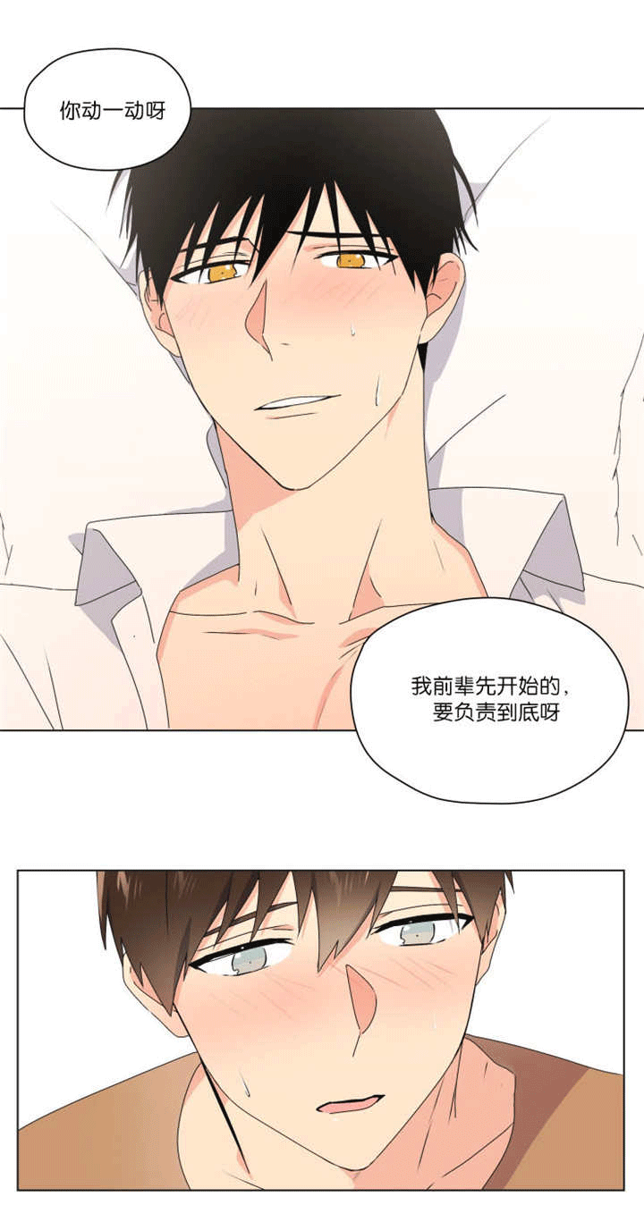 第48章：做过头了5