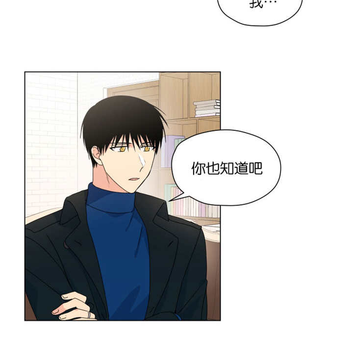 第49章：到处找他8