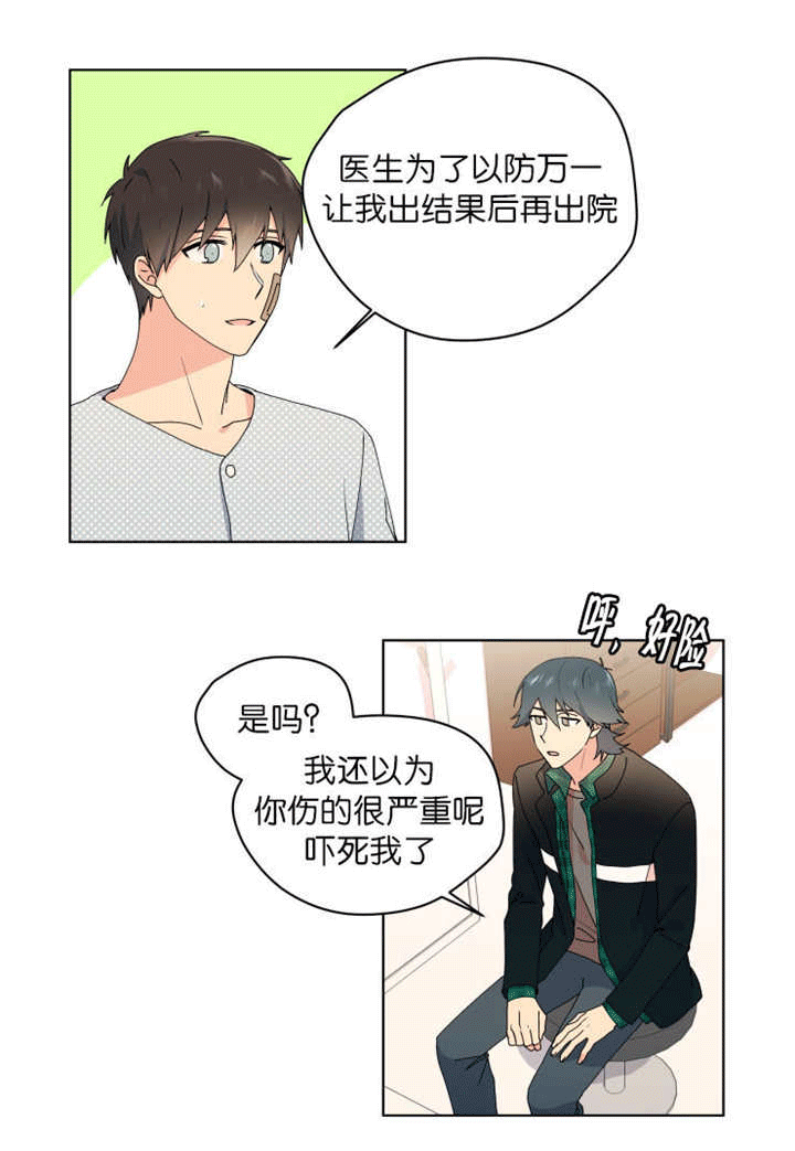 第40章：不想分开6