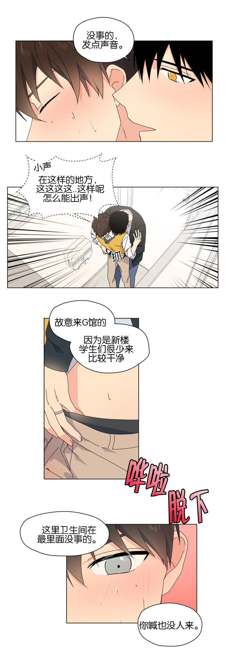 第52章：在压制了10