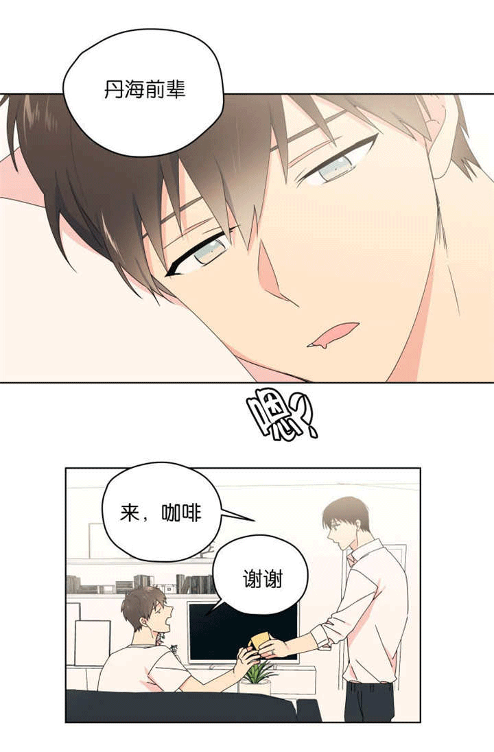 第43章：好像新婚3