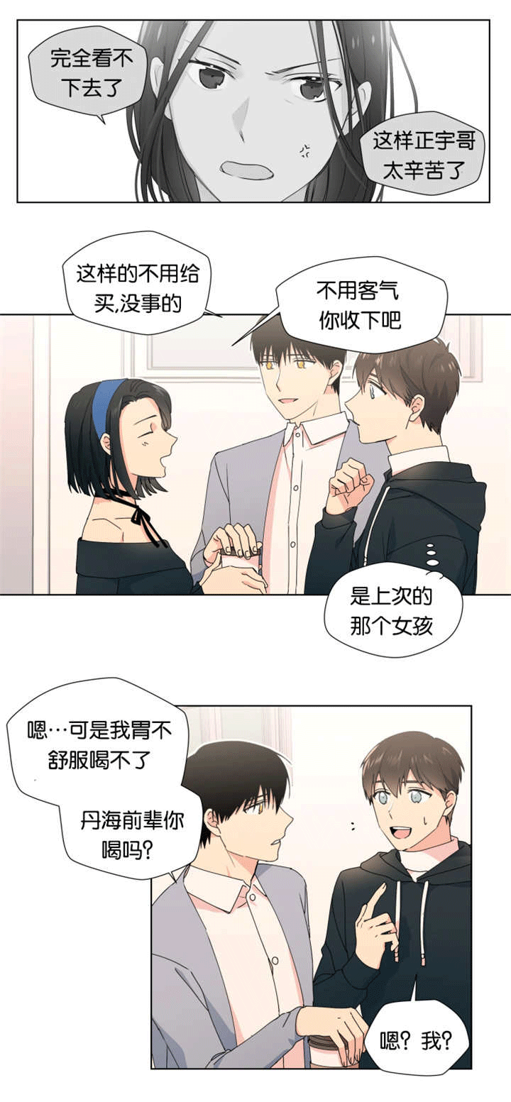 第18章：忍了很久6