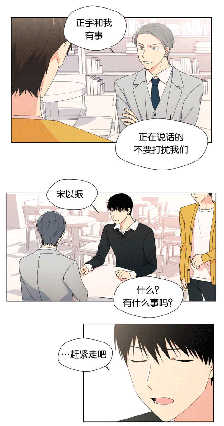 第21章：我担心你8