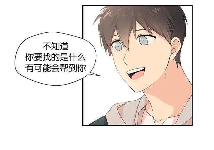 第12章：邀请7