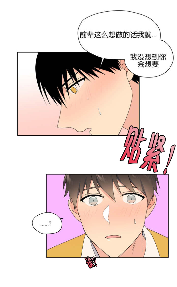 第53章：完结章2