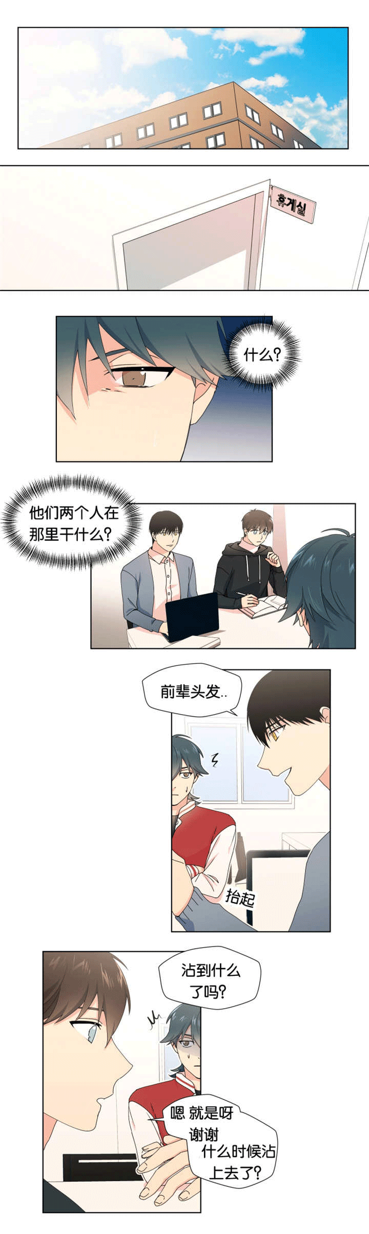 第18章：忍了很久0