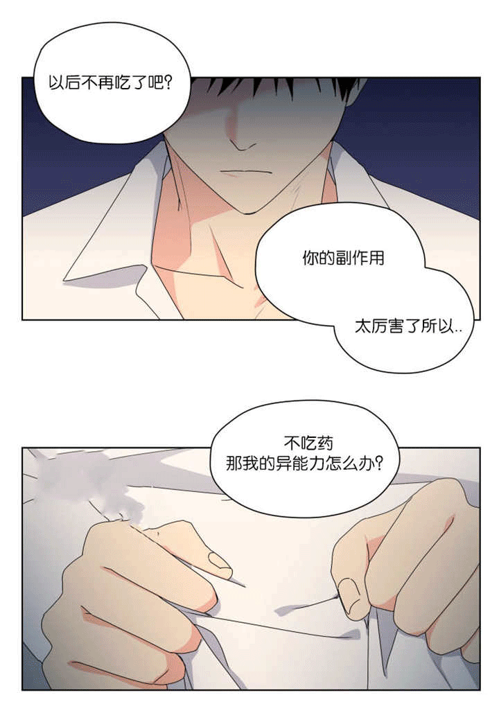第47章：只有这个6