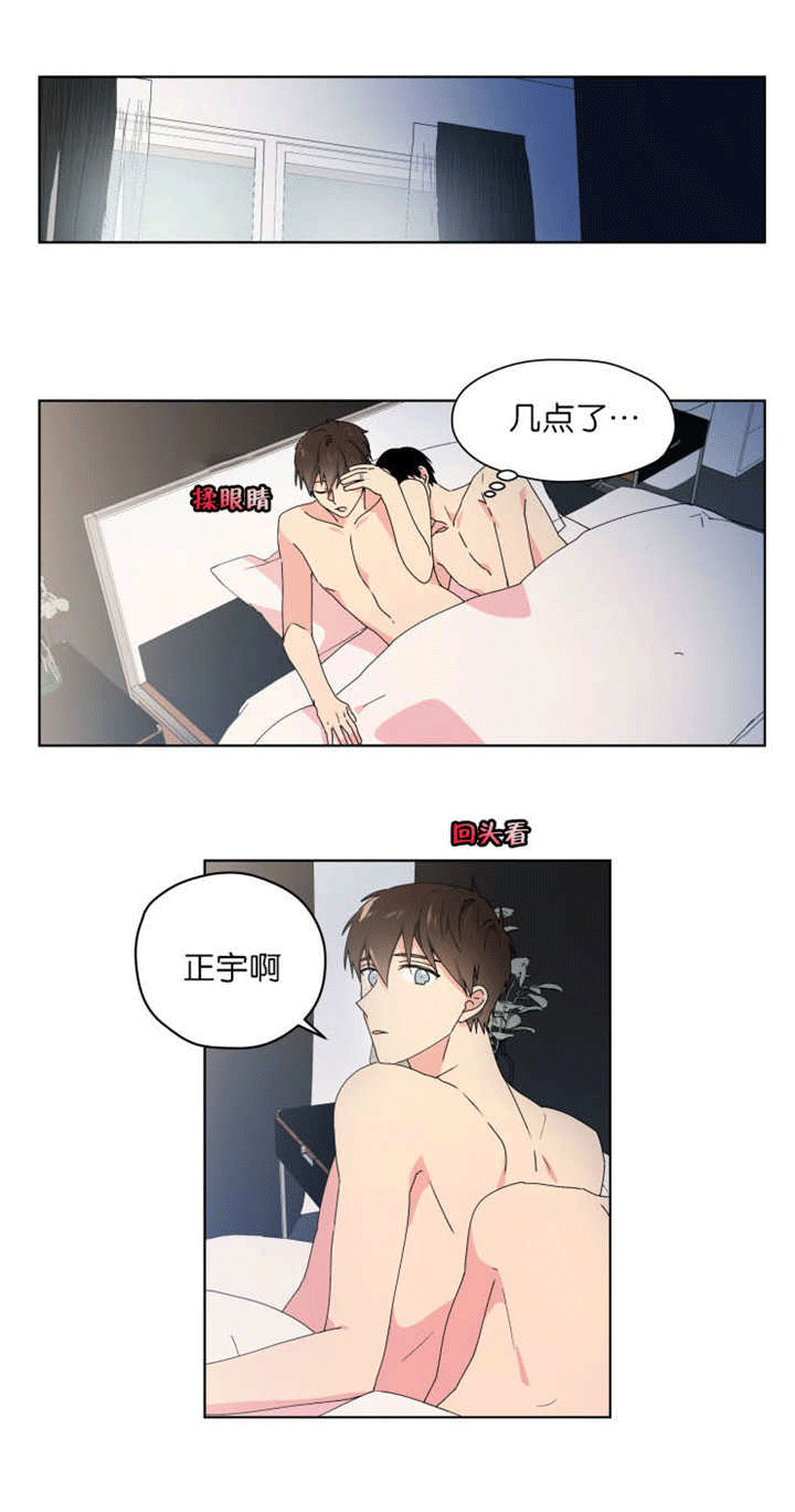 第44章：诉说他的爱11
