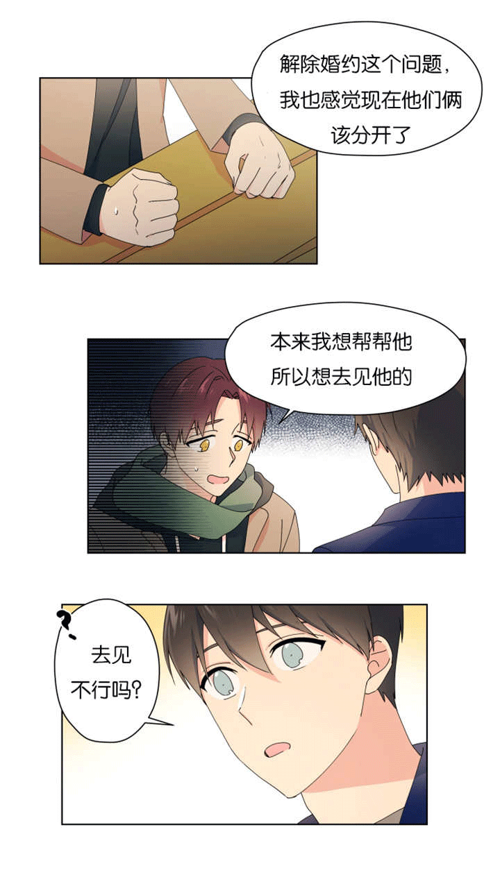 第31章：在我家过夜3