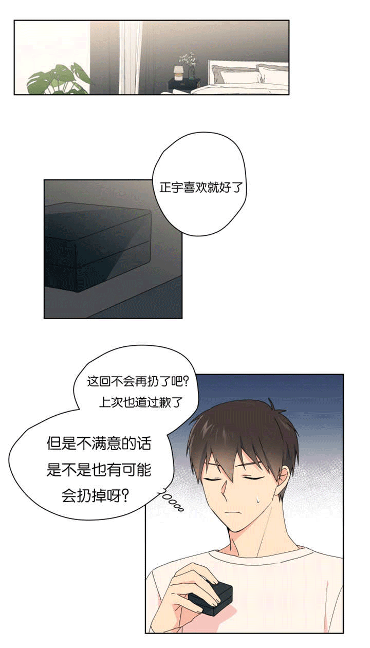 第34章：有进展了10