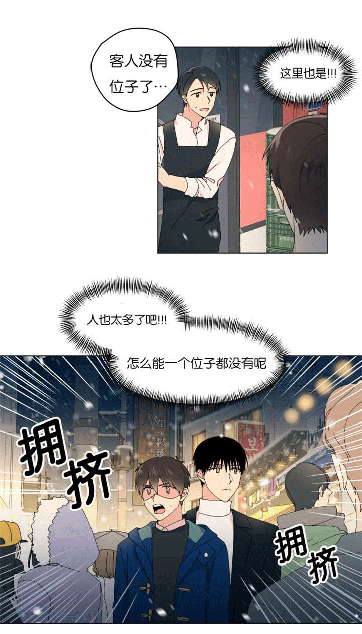 第35章：礼物丢了7