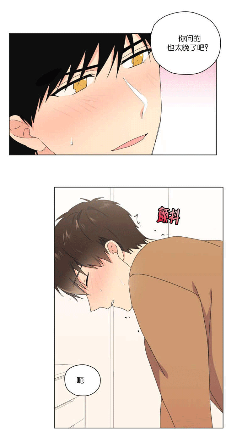 第48章：做过头了4