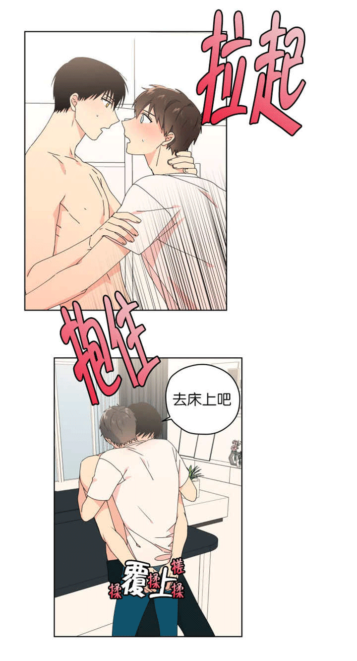 第44章：诉说他的爱3
