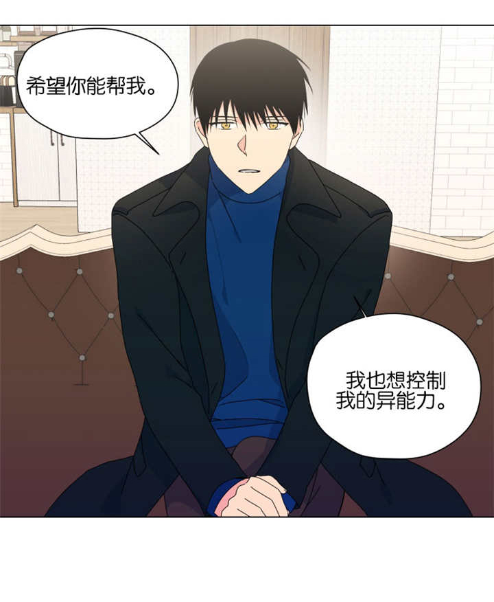 第49章：到处找他12
