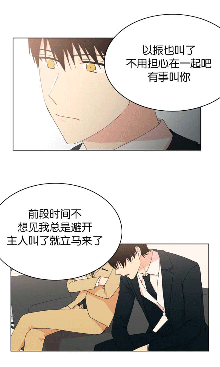 第24章：一直喜欢1