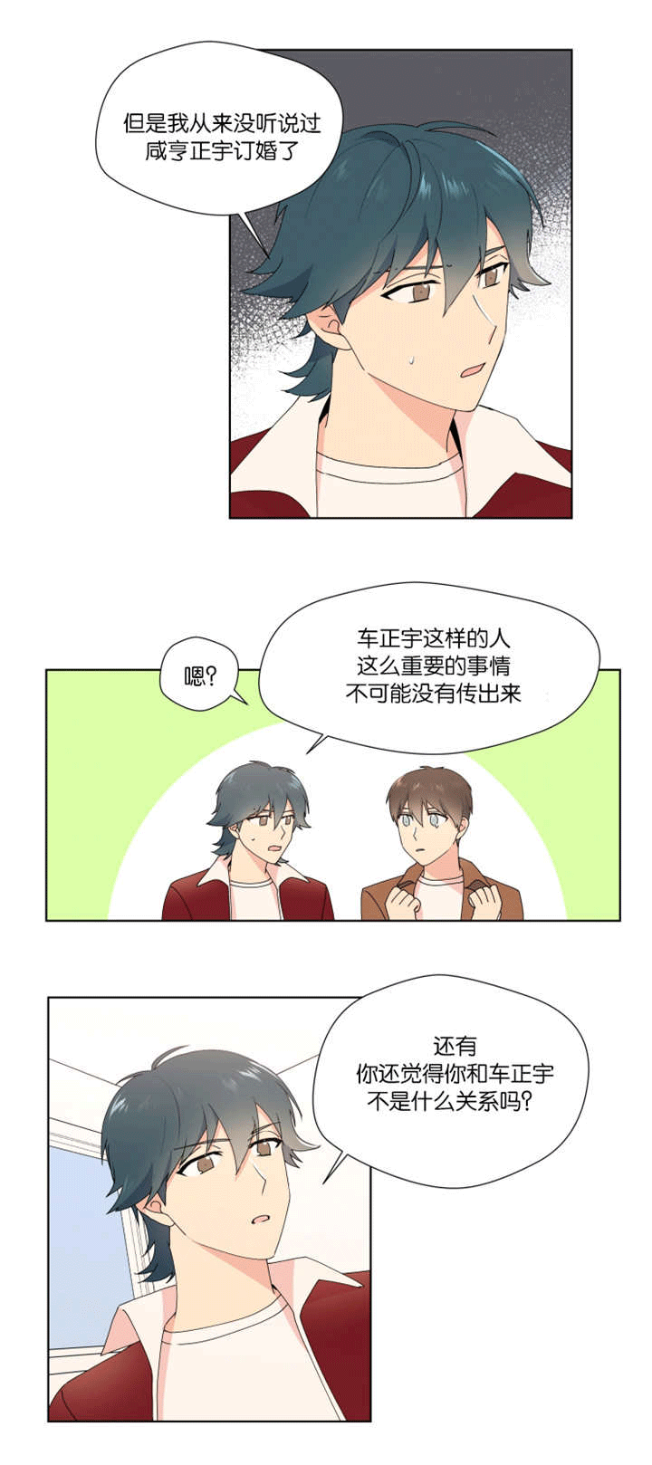 第27章：快告诉我0
