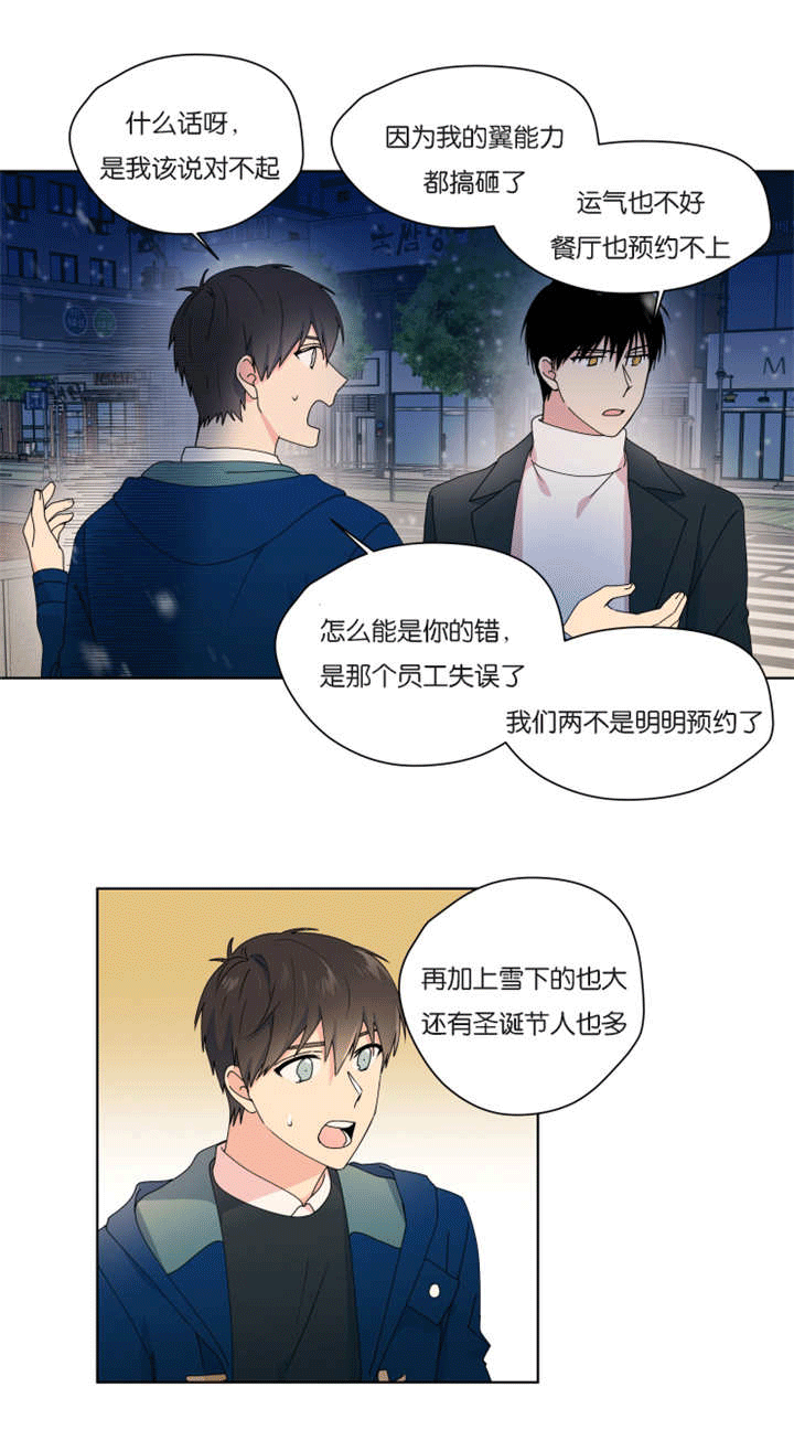 第36章：真对不起9