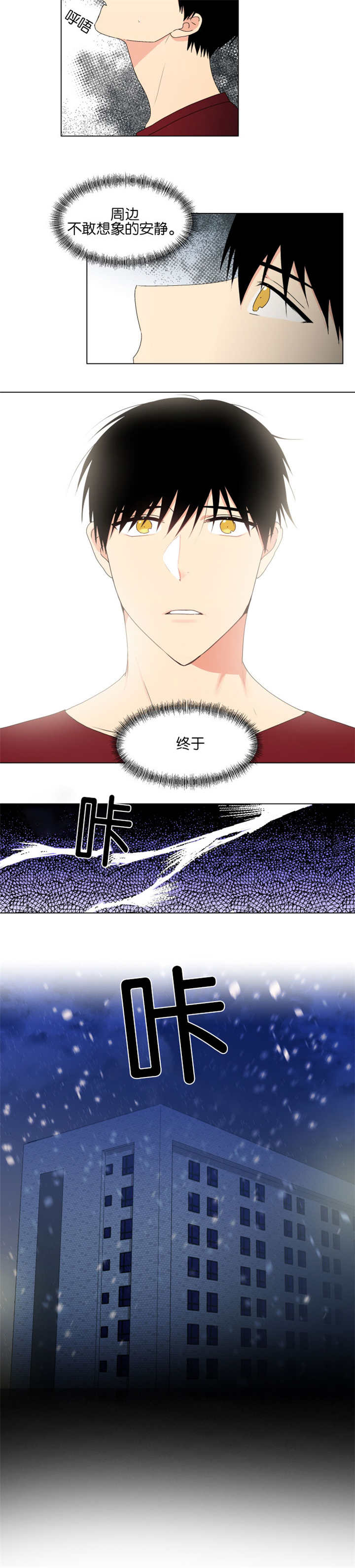 第51章：真的很好1