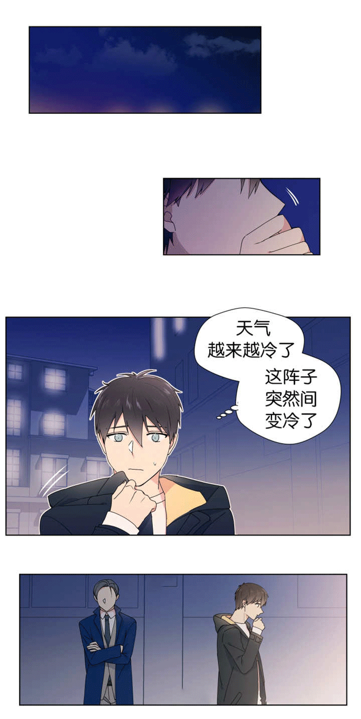 第24章：一直喜欢8