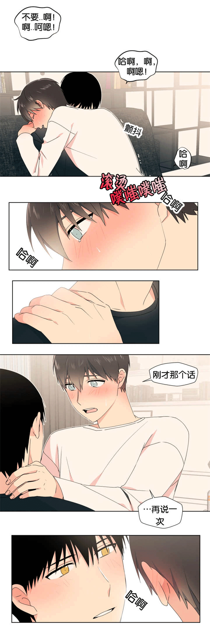 第17章：再说一次6