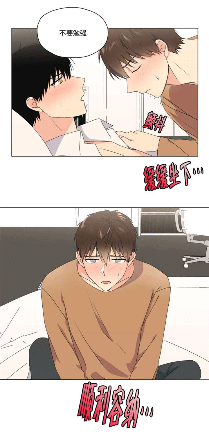 第48章：做过头了2