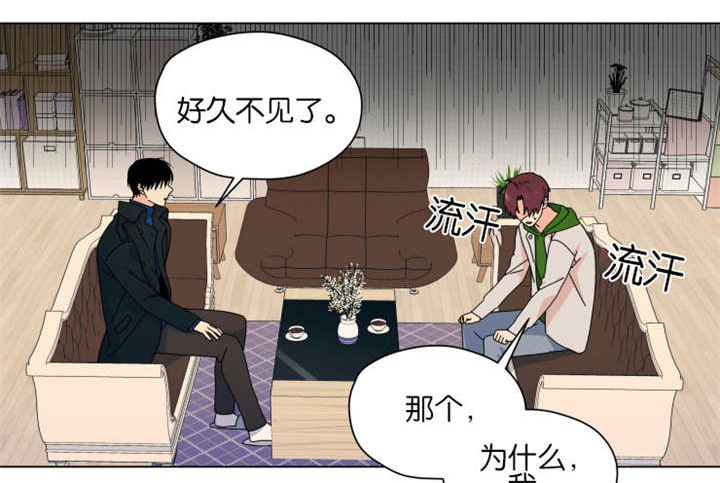 第49章：到处找他7