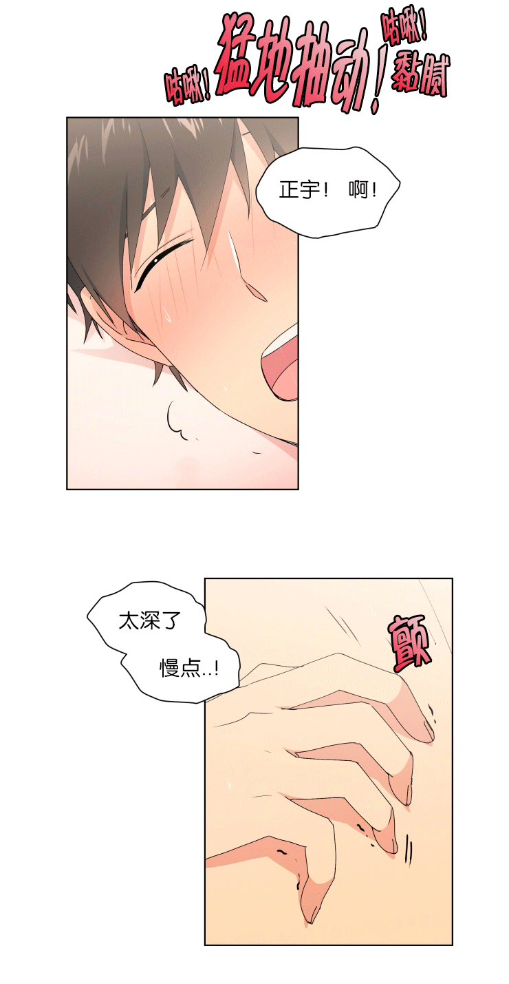 第29章：不会放弃1