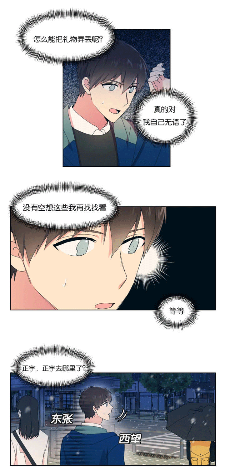 第36章：真对不起5
