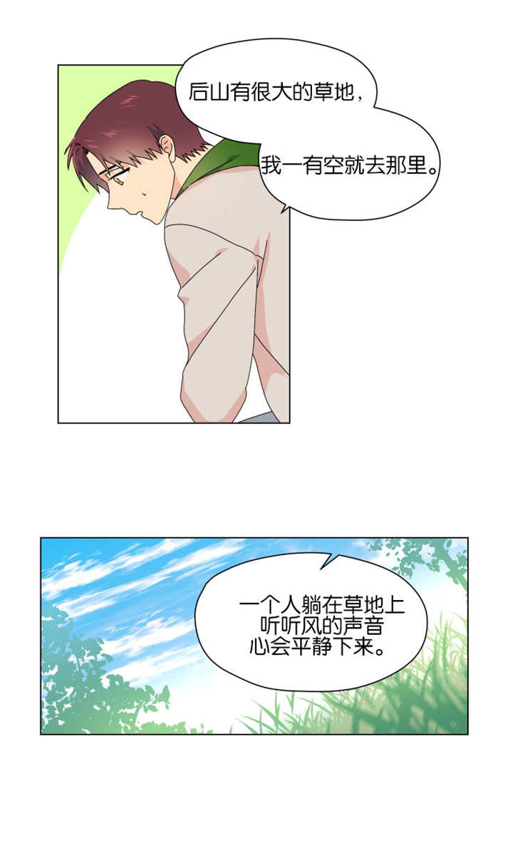 第49章：到处找他15