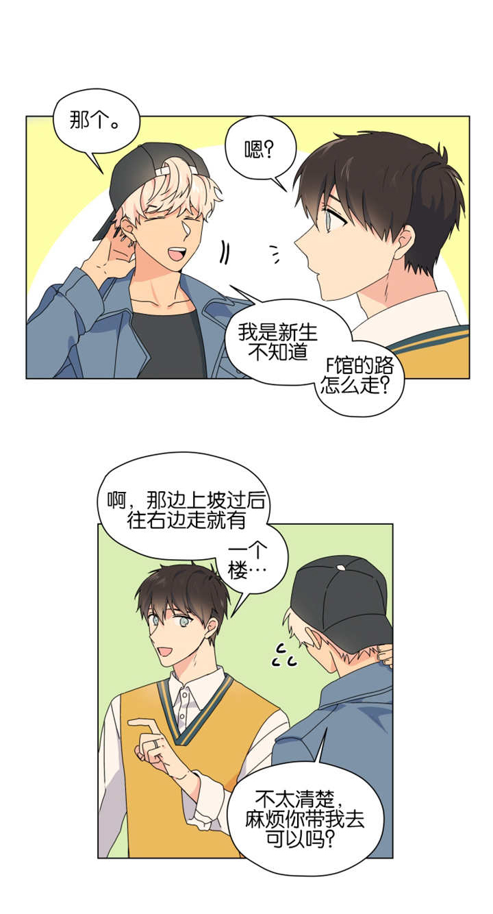 第52章：在压制了3