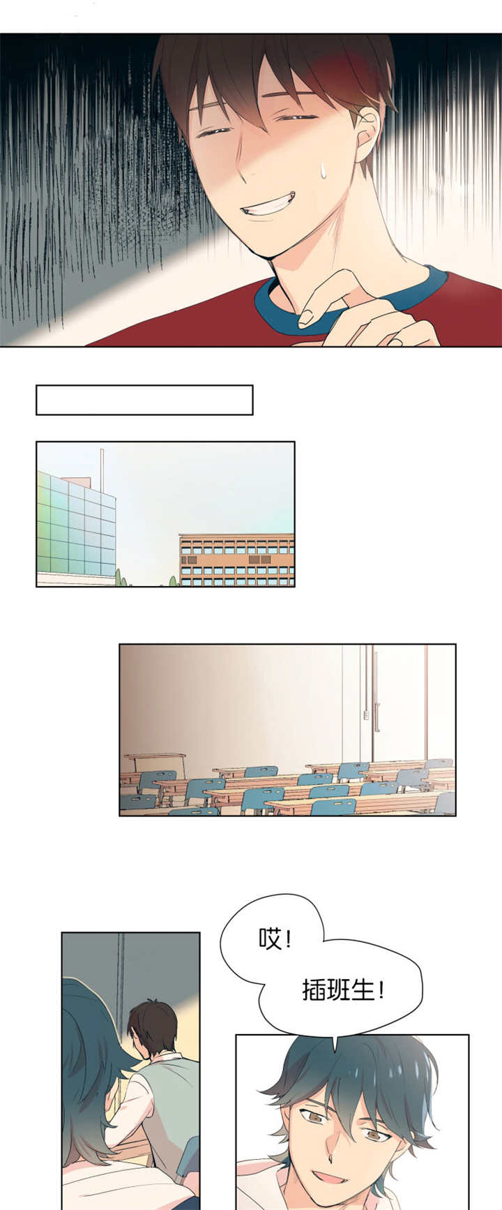 第4章：约好碰面0
