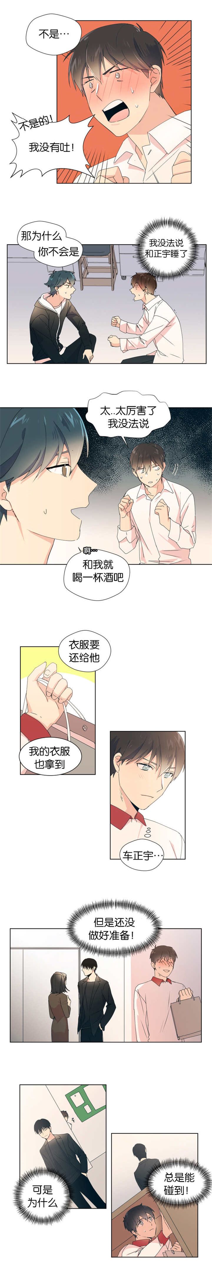 第10章：在学校做1