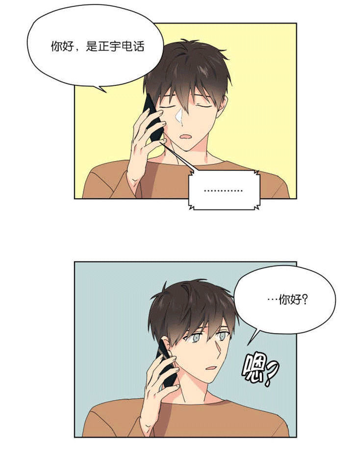 第45章：我没事的10