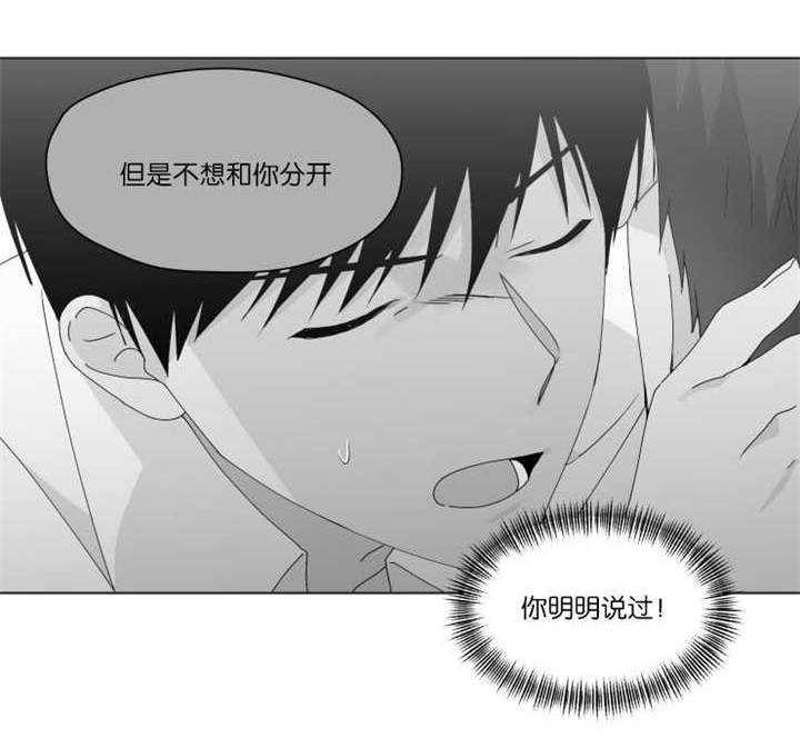 第49章：到处找他3