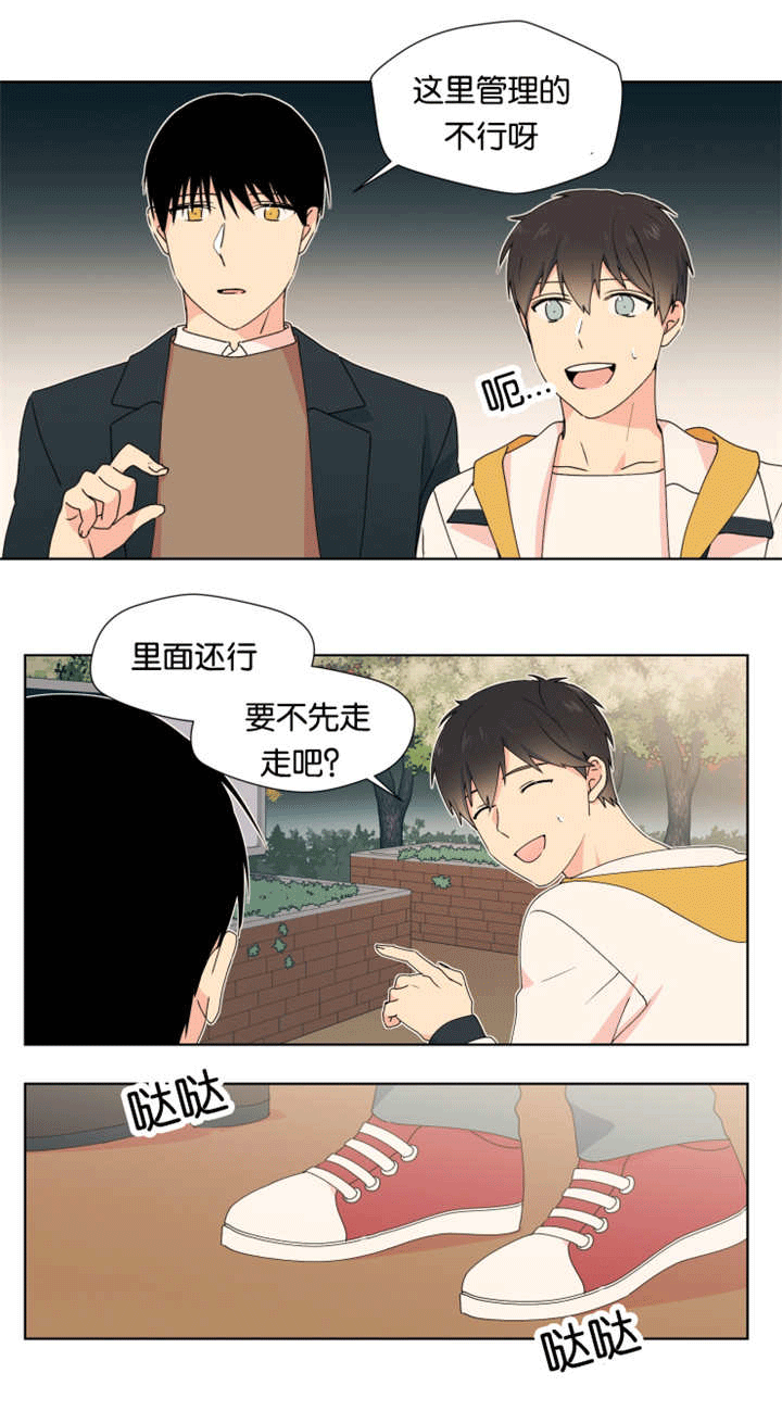 第20章：想了解你1