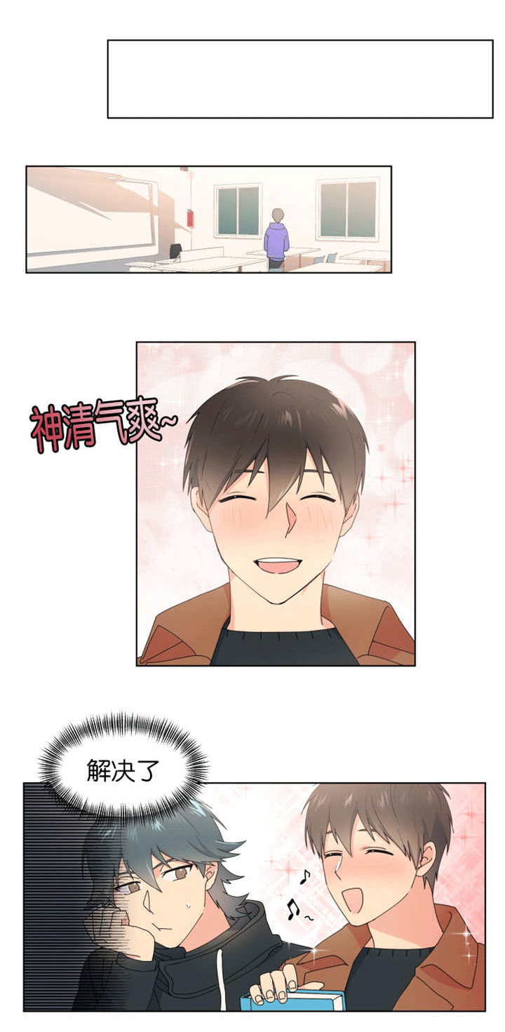 第29章：不会放弃7