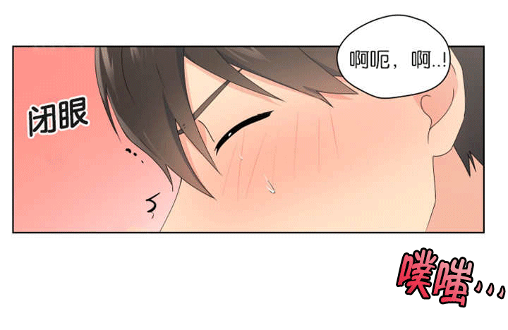 第33章：不一样吗8