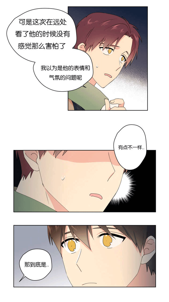 第31章：在我家过夜8