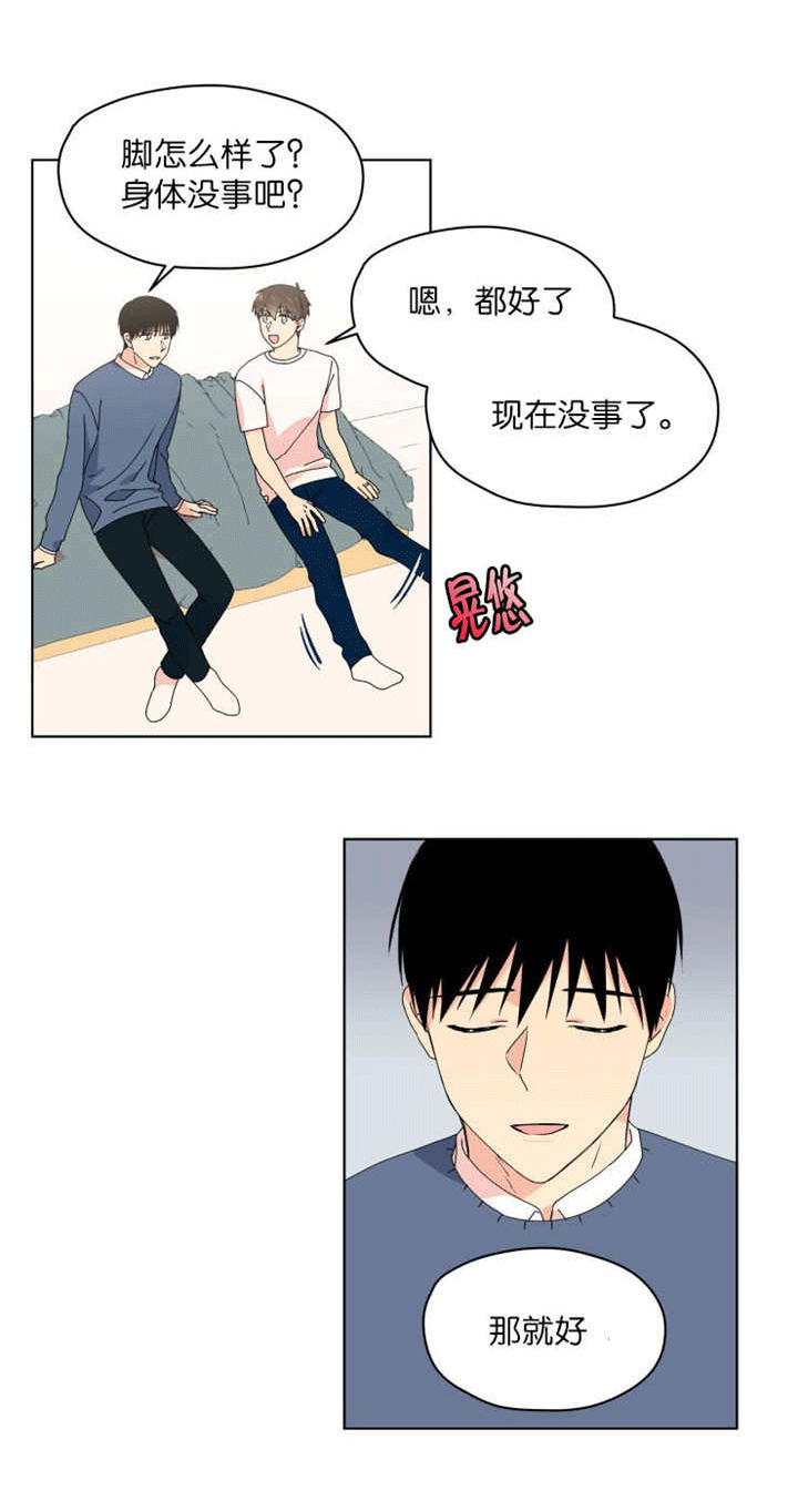 第42章：不想放弃10