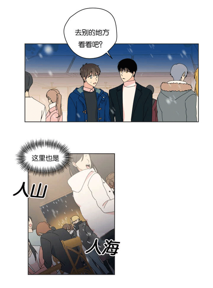 第35章：礼物丢了6