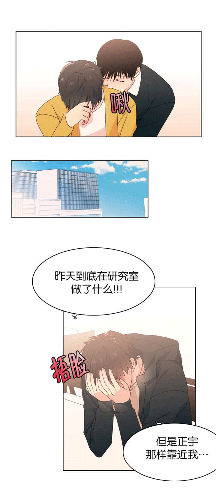 第23章：继续做吧8