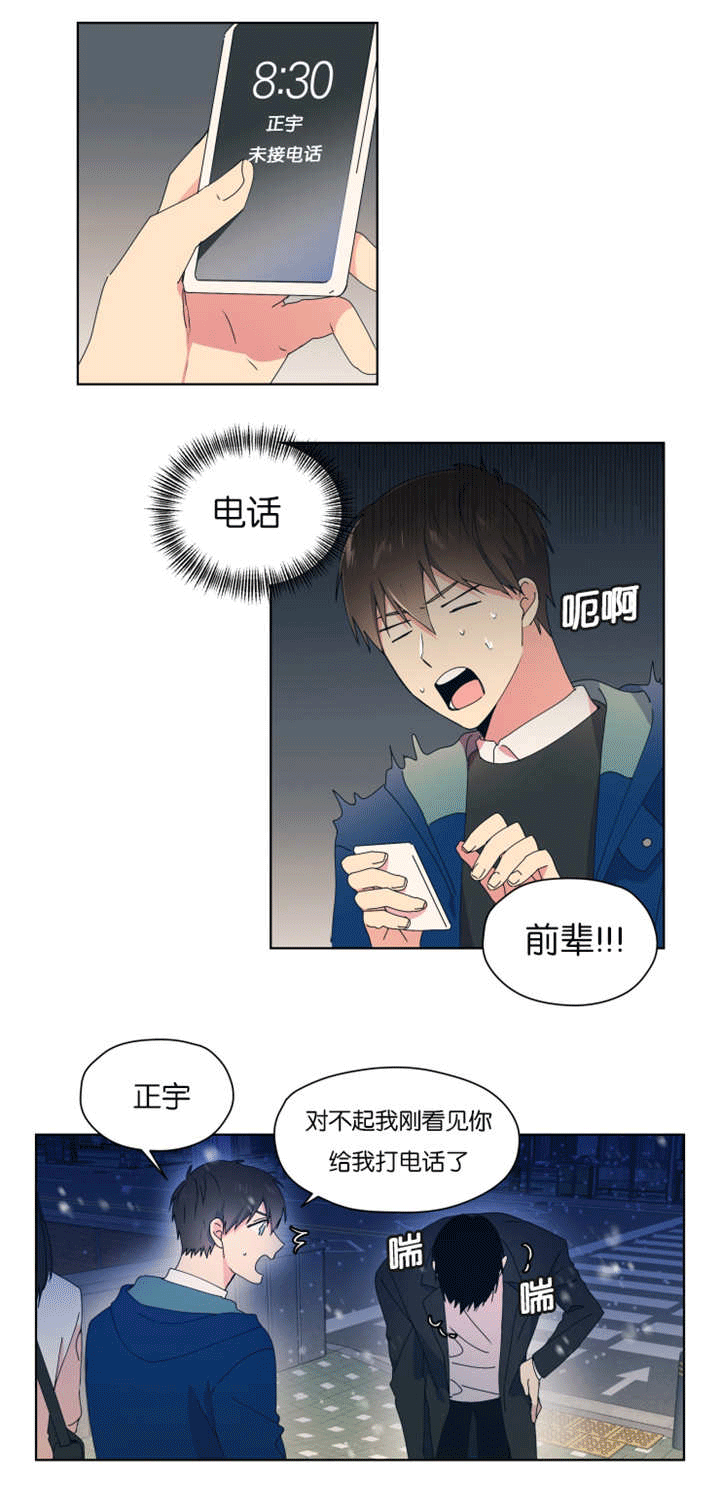 第36章：真对不起6