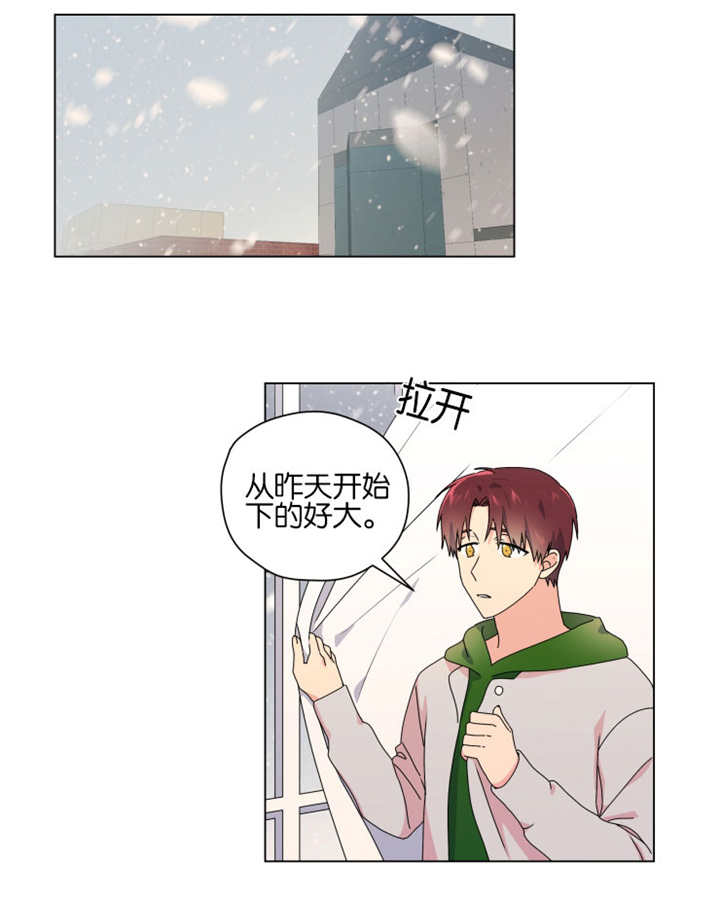 第49章：到处找他5